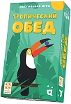 (EU) Настольная игра Стиль жизни Тропический обед
