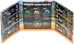 (EU) Настольная игра Hobby World Парадокс