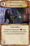 (EU) Настольная игра Hobby World Древний Ужас. Знамения Каркозы (доп)