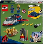 (EU) Конструктор LEGO Marvel Капитан Америка против Таноса (76319)