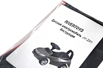 Детский толокар RiverToys (JY-Z01C) (красный)