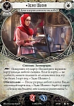 (EU) Настоьная игра Hobby World Ужас Аркхэма. Карточная игра: Алые ключи. Кампания (доп)