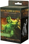 (EU) Настольная игра Hobby World Властелин колец: Странствия в Средиземье. Обитатели тьмы (доп)