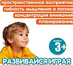 (EU) Настольная игра Bondibon Загружай-ка