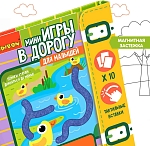 (EU) Настольная игра Bondibon Мини-игры в дорогу для малышей «Тактильные лабиринты»