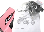 Детский электроквадроцикл RiverToys K004PX розовый