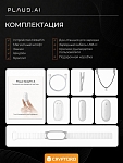 Диктофон с искусственным интеллектом ChatGPT AI Plaud NotePin S Silver