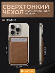 Чехол кожаный Plaud Note AI Brown от CRYPTORO, Коричневый