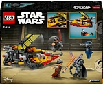 (EU) Конструктор LEGO Star Wars Снежный спидер Сжигатель силы (75414)