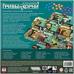 (EU) Настоьная игра Hobby World Грибы и корни: Делюкс-издание
