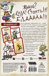 (EU) Настольная игра Hobby World Манчкин Зомби