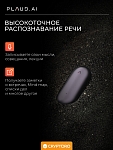 Диктофон с искусственным интеллектом ChatGPT AI Plaud NotePin Sunset Purple