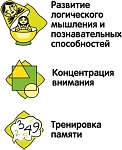 (EU) Настольная игра Bondibon Игра-викторина Умная Сова «Любимые сказки 4»