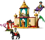 (EU) Игрушка LEGO Disney Приключения Жасмин и Мулан (43208)