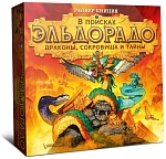 (EU) Настольная игра Lavka Games В поисках Эльдорадо. Драконы, Сокровища и Тайны (доп)