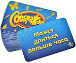 (EU) Настольная игра Hobby World Соображарий: Подарочное издание