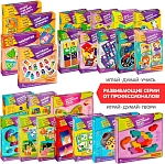 (EU) Настольная игра Bondibon Ловкий и умелый. 3 в 1
