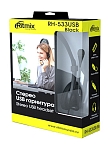 Наушники с микрофоном RITMIX RH-533USB, Чёрные