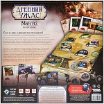 (EU) Настольная игра Hobby World Древний ужас. Мир грез (доп)