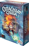 (EU) Настольная игра GaGa Games Опасные слова