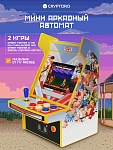 Аркадная игровая ретро приставка консоль My Arcade Super Street Fighter II Micro Player Pro