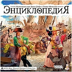 (EU) Настоьная игра Hobby World Энциклопедия