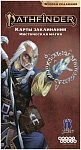 (EU) Настольная игра Hobby World Dungeons & Dragons. Карты заклинаний: Мистическая магия (доп)