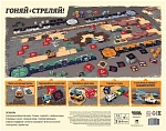 (EU) Настольная игра Hobby World Дорога ярости: Вендетта