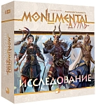 (EU) Настольная игра Lavka Games Монументальность. Дуэль: Исследование