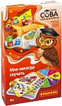 (EU) Настольная игра Bondibon Игра-викторина Умная Сова «Мне некогда скучать»