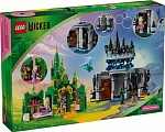 (EU) Конструктор LEGO Wicked Изумрудный город и замок Киамо Ко (75689)