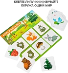 (EU) Настольная игра Bondibon Теневое лото «Флора и фауна»