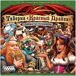 (EU) Настольная игра Hobby World Таверна «Красный дракон»: Закрытая вечеринка