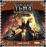 (EU) Настольная игра Hobby World Кромешная тьма: Преисподняя. Врата ада. Набор врагов (доп)
