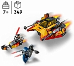 (EU) Конструктор LEGO Star Wars Снежный спидер Сжигатель силы (75414)
