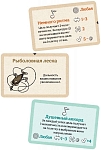 (EU) Настоьная игра Hobby World Дорожная песня