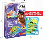 (EU) Настольная игра Bondibon Игра-викторина Умная Сова «Страны мира 2»