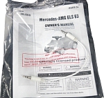 Детский толокар Mercedes-AMG GLS 63 RiverToys (HL600) (черный)