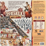(EU) Настоьная игра Hobby World Зомбицид: Живым или не очень