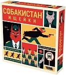 (EU) Настольная игра Hobby World Собакистан: Ищейки