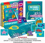 (EU) Настольная игра Bondibon Мини-игры в дорогу «Малыши думают»