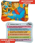 (EU) Настольная игра Bondibon Игра-викторина Умная Сова «Любимые сказки 4»