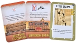 (EU) Настоьная игра Hobby World Бэнг! Великое ограбление поезда (доп)
