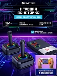 Аркадная игровая ретро приставка консоль My Arcade: Atari Gamestation Pro + в подарок Atari Pocket Player Pro 2 от Cryptoro
