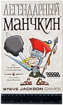 (EU) Настольная игра Hobby World Манчкин Легендарный