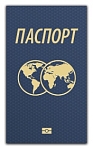 (EU) Настольная игра Lavka Games Поехали! В Японию! Захвати свой паспорт (доп)