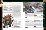 (EU) Настольная игра Hobby World Pathfinder. НРИ. Вторая редакция. Основная книга игрока