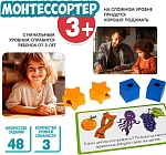 (EU) Настольная игра Bondibon Монтессортер