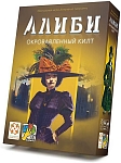 (EU) Настольная игра Стиль жизни Алиби. Окровавленный килт