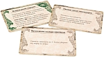 (EU) Настольная игра Hobby World Непостижимое